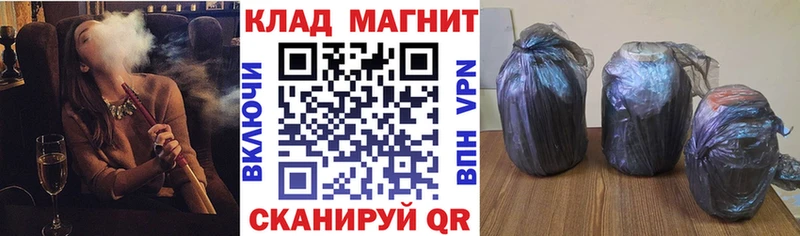 Наркошоп купить Гашиш  Бошки Шишки  Альфа ПВП  Меф  Кокаин  Тутаев