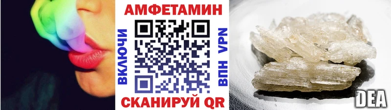 Амфетамин 98%  Купить где  Тутаев 
