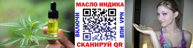 Купить где  Тутаев  Cannafood марихуана 