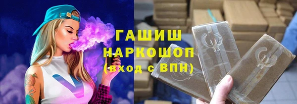 экстази Карпинск