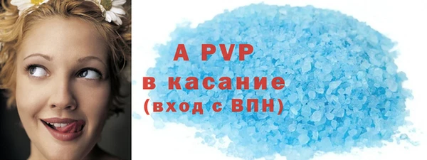 экстази Карпинск