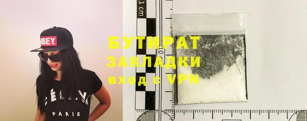 каннабис Касимов