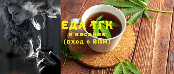 каннабис Касимов
