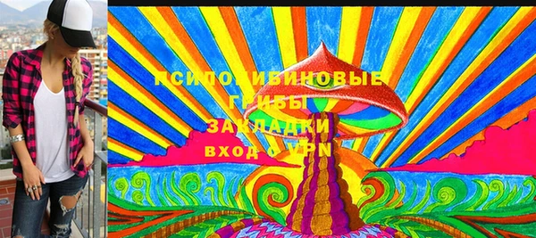 экстази Карпинск
