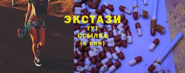 амф Карталы