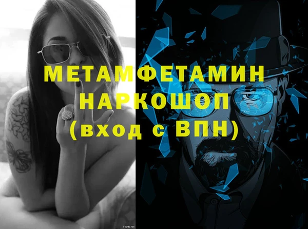 экстази Карпинск