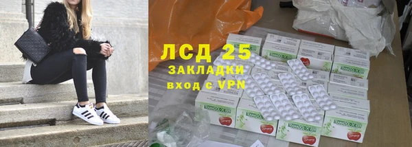 экстази Карпинск