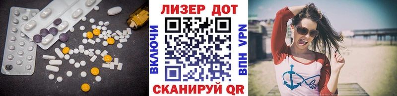 Купить закладки  Тутаев  Лсд 25 экстази ecstasy 