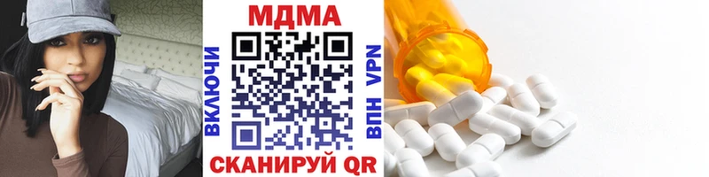 МДМА VHQ  Купить закладки  Тутаев 