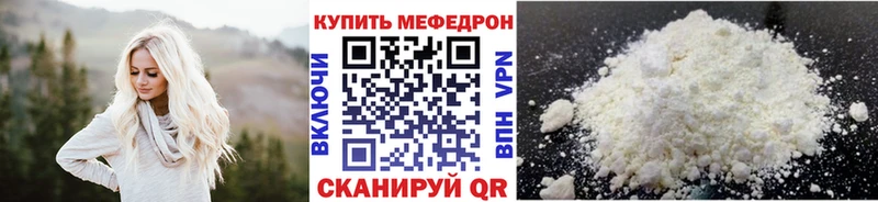 Купить  Тутаев  Меф VHQ 