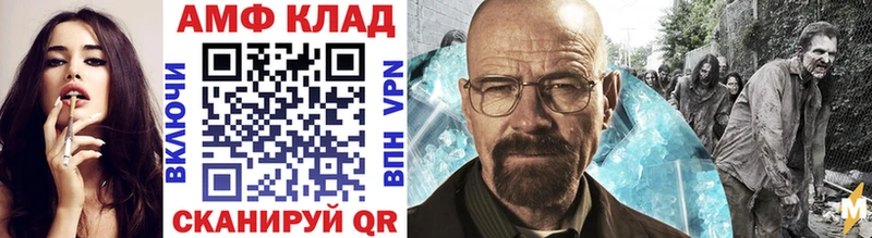 Купить где  Тутаев  Первитин витя 
