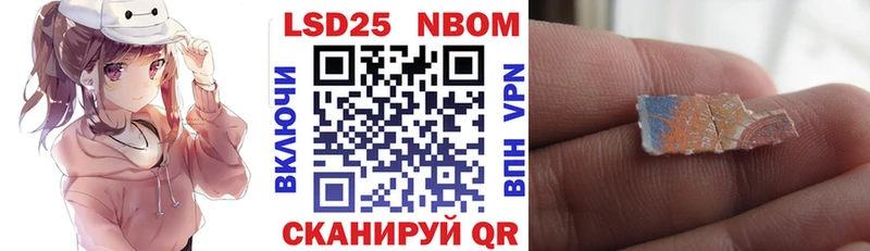 Наркотические марки 1,5мг Тутаев