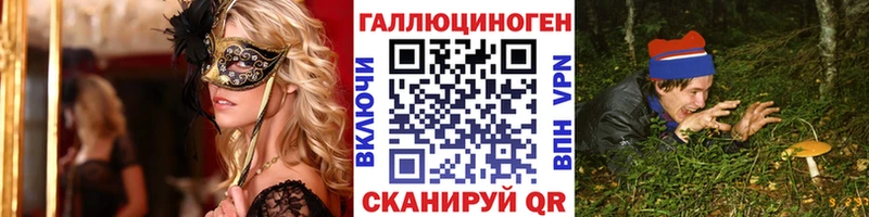 Купить где  Тутаев  Галлюциногенные грибы мухоморы 