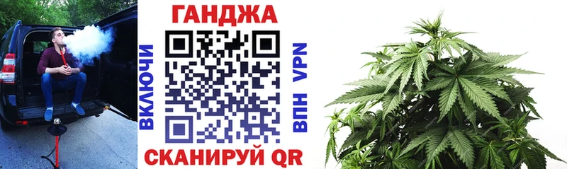 Купить  Тутаев  Марихуана семена 